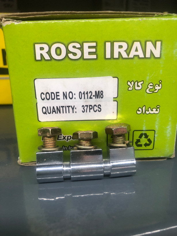 لولا سه تیکه برنجی رزایران
